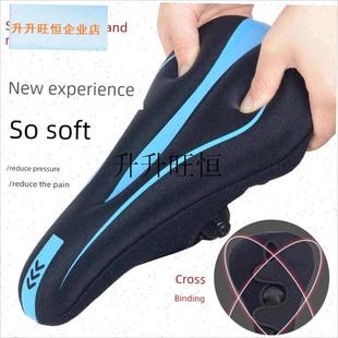 里达m985自行车坐垫套超软加厚龙卷风700B/trinx/x9pro/ra50m720,