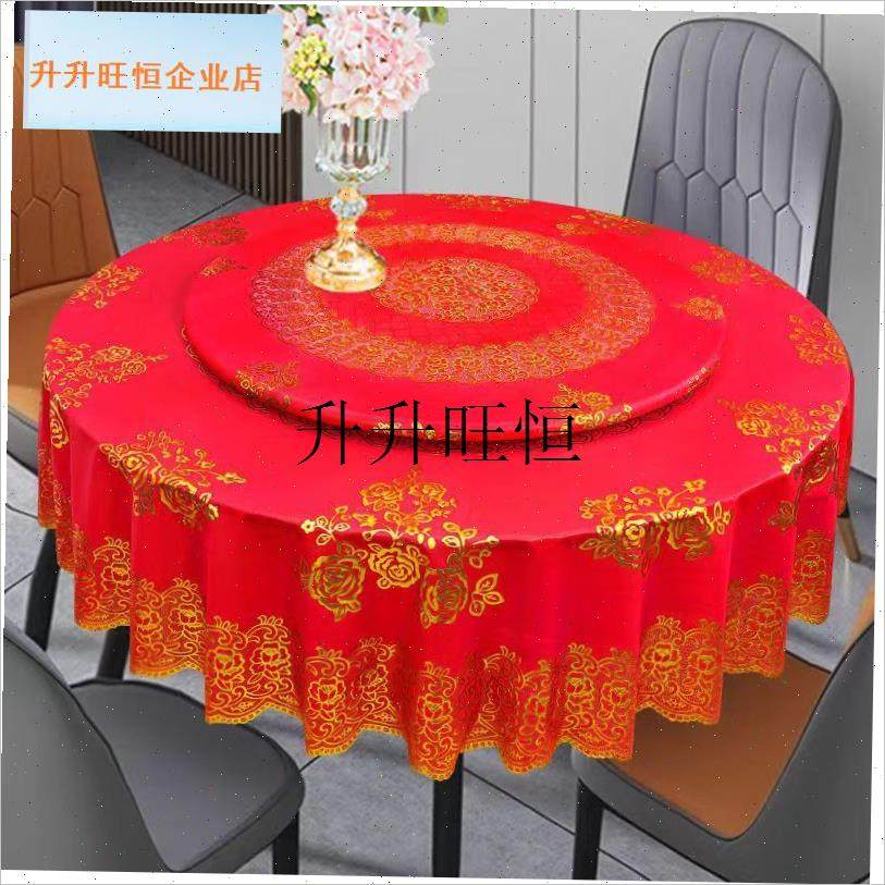 圆桌布防滑烫金PVC防s油免洗桌布 转盘套装餐桌茶几盖布防水防烫,,居家布艺,桌布,淘宝优惠券,粉丝福利购,淘宝优惠卷