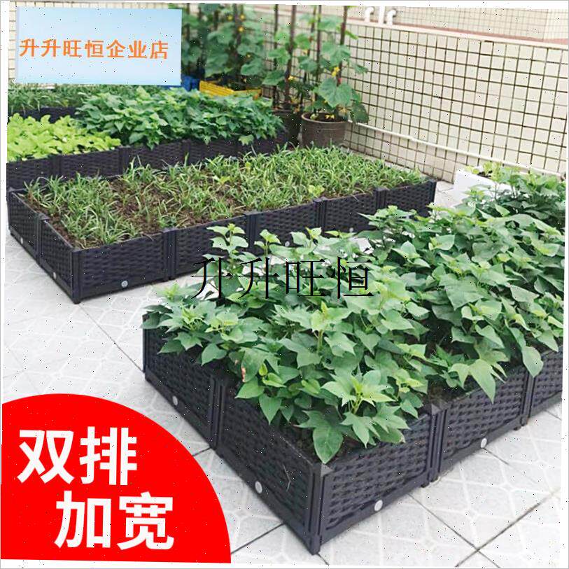 大加深塑胶种菜盆 楼顶种菜专用箱 H双排加深多联种植箱 适用于,