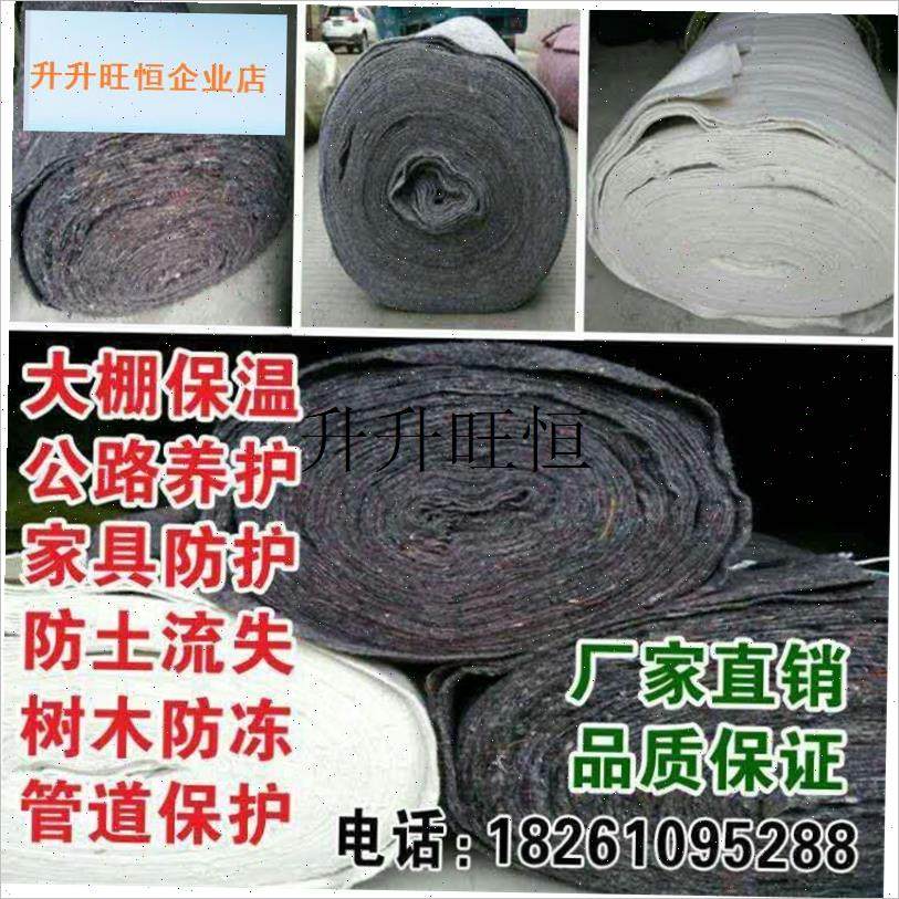 工布包装毯公路养护毯装u修包家具毛毯温室大棚保温毡防寒毡,,鲜花速递/花卉仿真/绿植园艺,其它园艺用品,淘宝优惠券,粉丝福利购,淘宝优惠卷