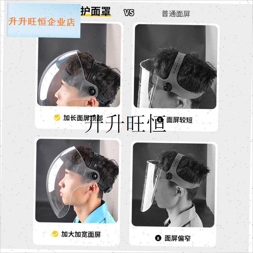 焊防护罩安全帽面罩焊工专用防护面罩防烤护O全脸轻便焊帽头戴式,,居家日用,防护面具/罩,淘宝优惠券,粉丝福利购,淘宝优惠卷