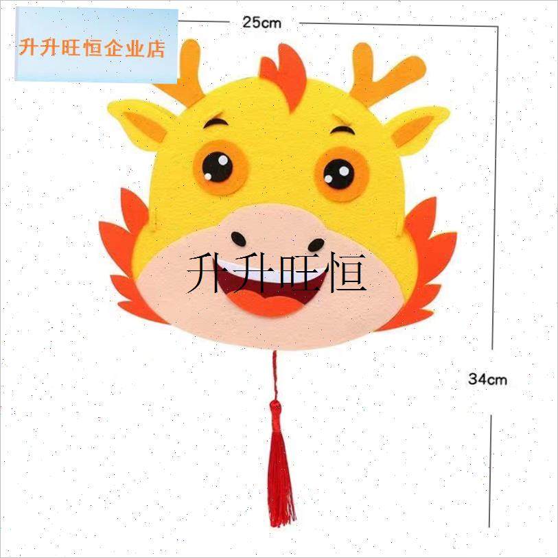 年12生肖不织布卡通灯笼材料包儿童DIY手P工制作发光手提灯笼,,玩具/童车/益智/积木/模型,手工创意粘贴类,淘宝优惠券,粉丝福利购,淘宝优惠卷