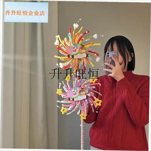 年灯笼扭扭棒幼儿园手工diy手提发光旋转烟Q花灯春节礼物送朋友,