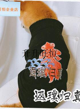 ick Cai四季n中国柴犬柯基雪莉中国风唐装猫狗宠物衣服夹克,