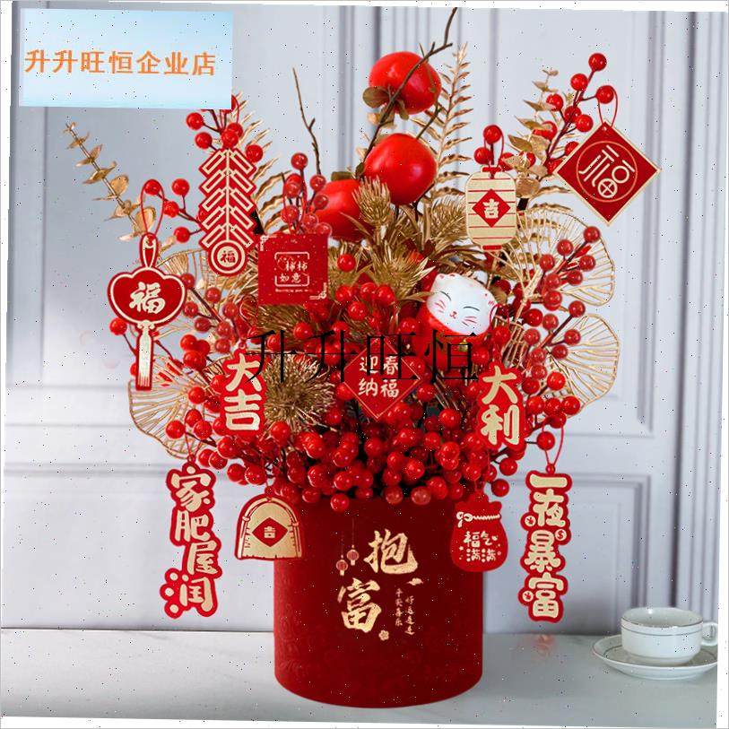 年福桶仿真花摆件客n厅花束插花过年桌面布置用品装饰年宵花礼物,,家居饰品,仿真花/假花,淘宝优惠券,粉丝福利购,淘宝优惠卷