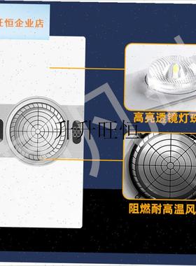 用型聚能环集成吊顶浴霸圆形暖风机配件LLED照明灯面罩外壳盖子,