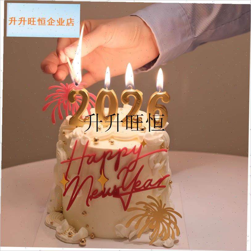 026新年数字蜡烛蛋糕装饰摆件跨年除I夕夜元旦礼花亚克力烘焙插,,节庆用品/礼品,蛋糕/烘焙装饰用品,淘宝优惠券,粉丝福利购,淘宝优惠卷