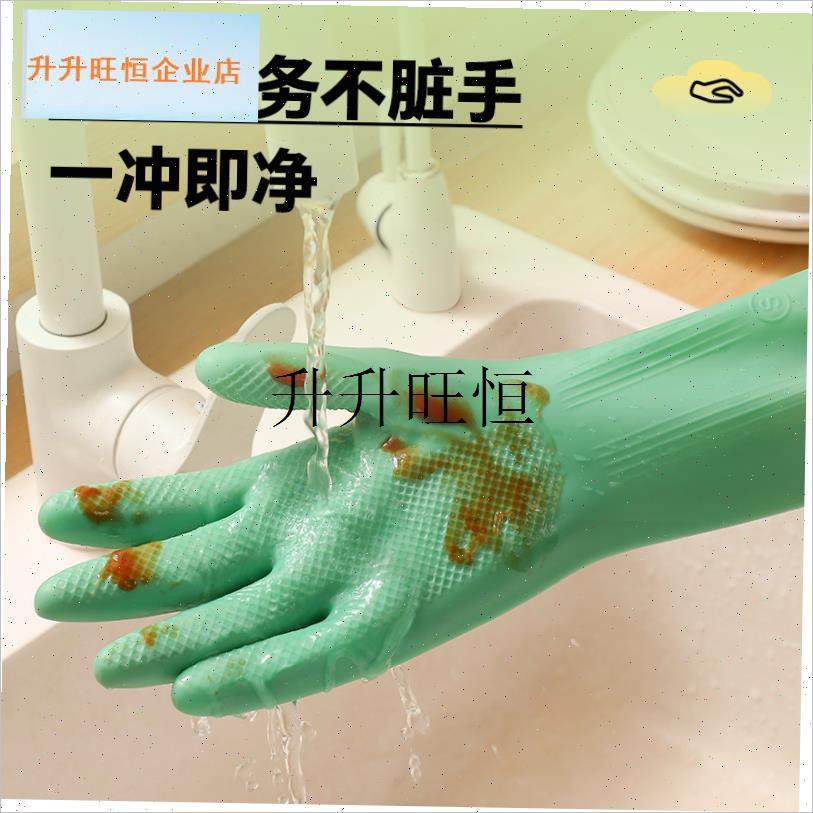 厚牛筋手套耐磨防水q加长橡胶乳胶劳保工作家用洗碗耐用胶皮,