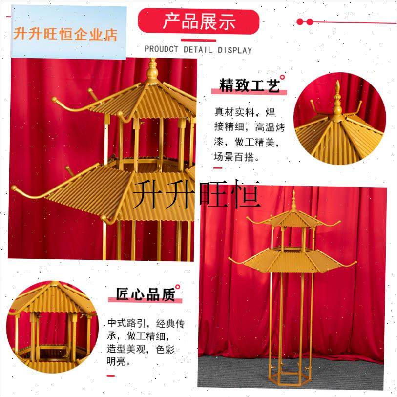 款中式六角亭凉亭子o婚庆道具小屋路引婚礼布置舞台摆件迎宾装饰,,节庆用品/礼品,路引,淘宝优惠券,粉丝福利购,淘宝优惠卷