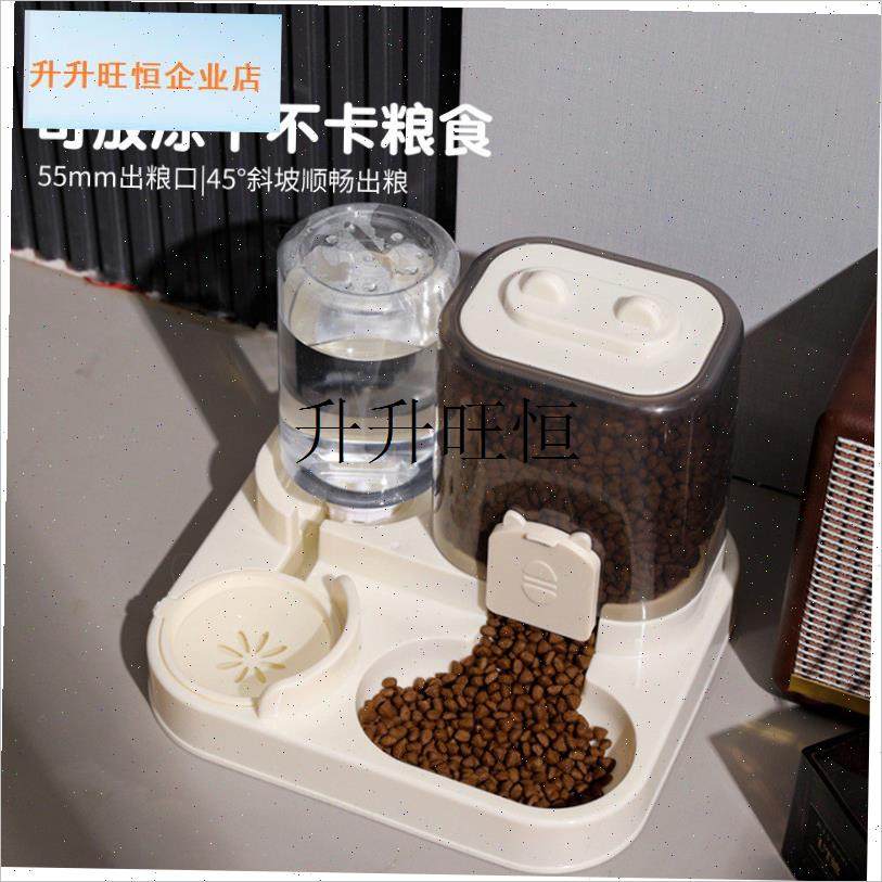 品猫咪自动喂食器喂水碗水粮一体猫G碗饮水机二合一宠物喂食盆,,宠物/宠物食品及用品,宠物智能喂食器,淘宝优惠券,粉丝福利购,淘宝优惠卷