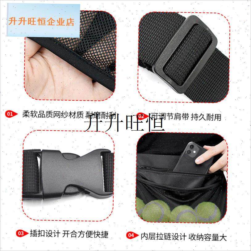 球拾球袋兵乓球j腰挂球包高尔夫球便携式收纳袋户外球类收纳腰包,,运动/瑜伽/健身/球迷用品,网球包,淘宝优惠券,粉丝福利购,淘宝优惠卷