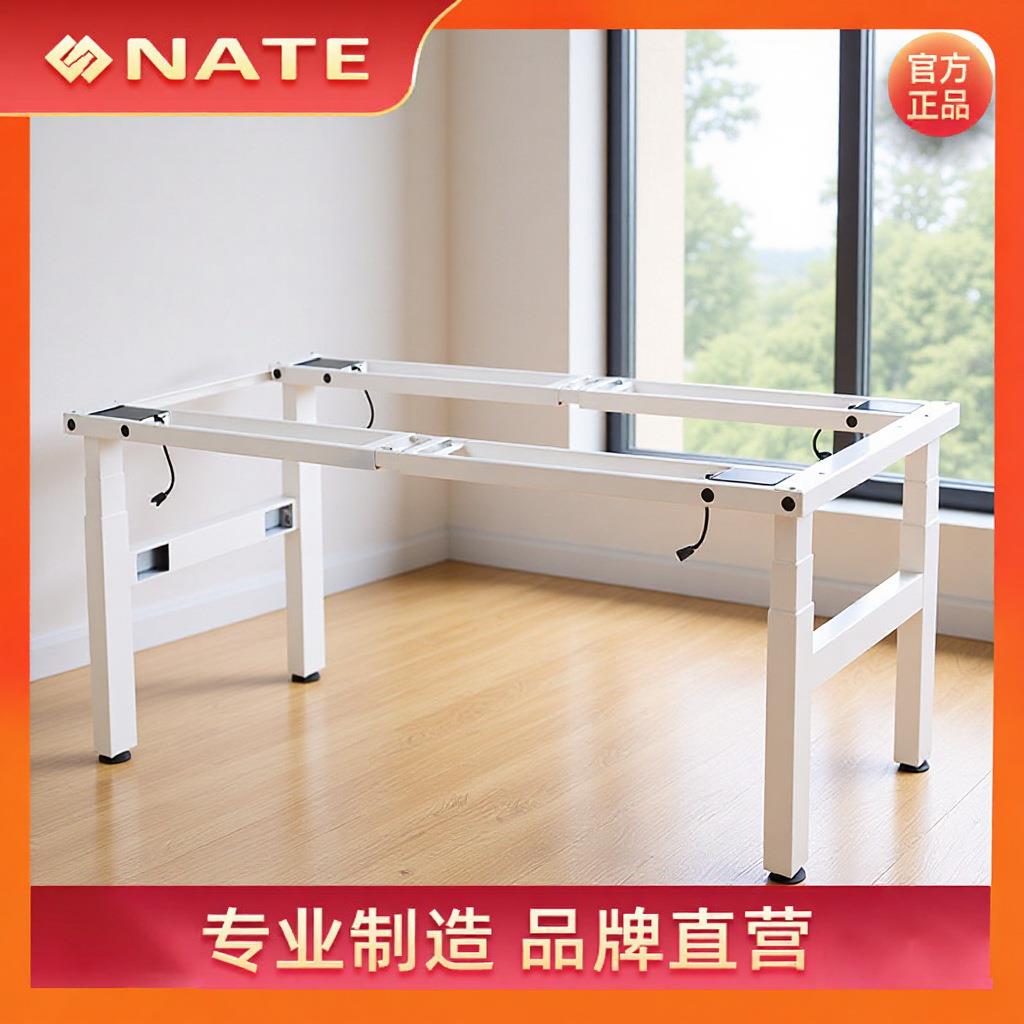 电动升降会议桌腿电脑办公家用学习桌架双电机3腿书桌4电机工作台