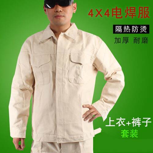 加厚帆布工作服耐磨电焊服 白色宽松隔热焊工服 防烫防火星防护服