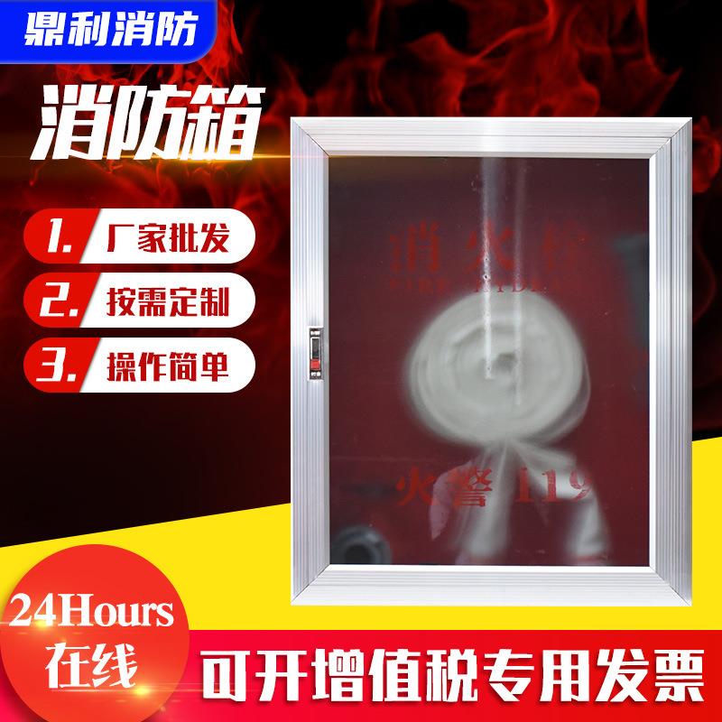 消火栓箱室内外消防疏散引导急救箱 学校商场教学楼放置消防栓箱