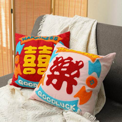 结婚抱枕一对婚庆婚房布置喜字红包靠枕压床娃娃囍字喜枕头红跪枕