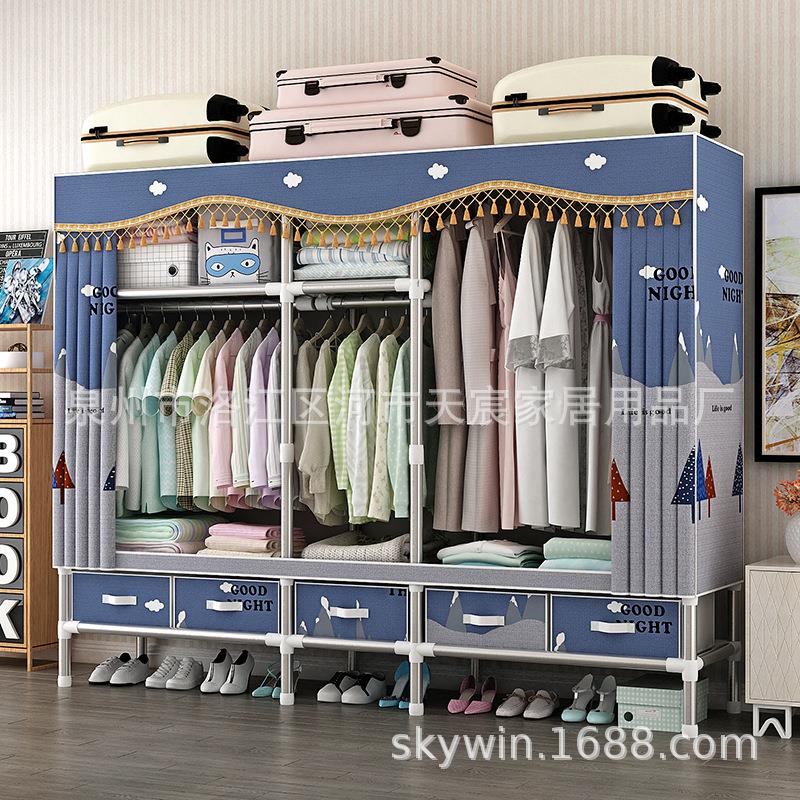 带抽屉简易衣柜布艺钢架大号布衣柜钢管加粗加固双人T2003/05优速