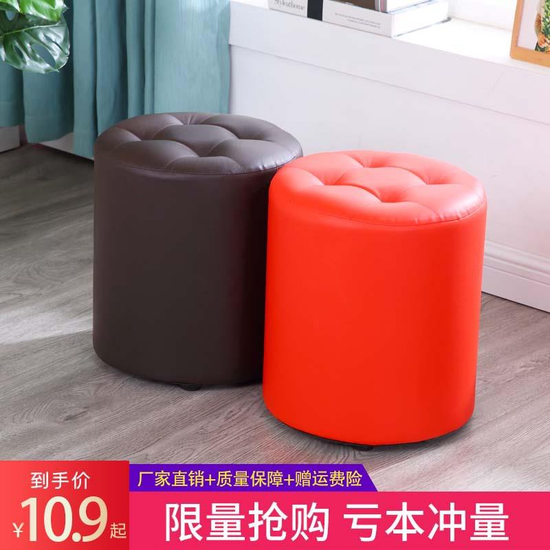 凳子家用客厅沙发凳茶几凳成人门口换鞋凳实木矮凳创意小板凳皮凳
