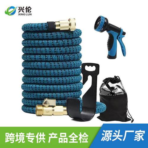 工业优选家用花园水管软管魔术自动伸缩水管高压洗车水枪水管喷头