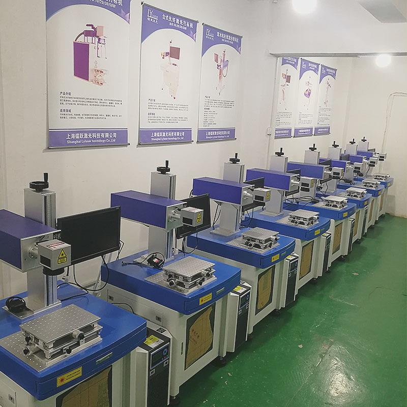 玻璃杯紫外激光打标机 非金属型产品刻字机 镭雕图案