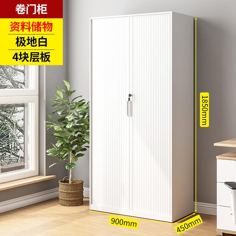 佛山工厂文件柜档案柜资料柜办公室矮柜加厚抽屉储物柜卷门柜优惠