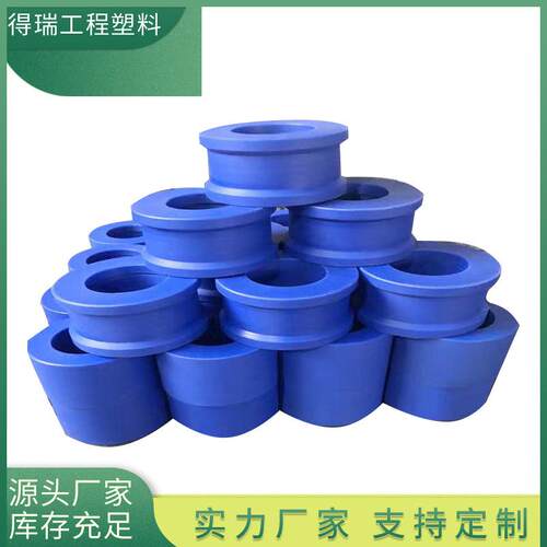 高韧性耐磨尼龙加工件耐磨蓝色尼龙轴套尼龙滚轴加工 注塑加工件