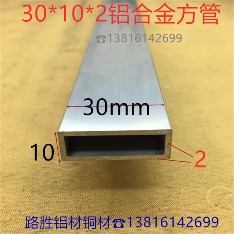 铝方管30*102毫米铝合金方通31