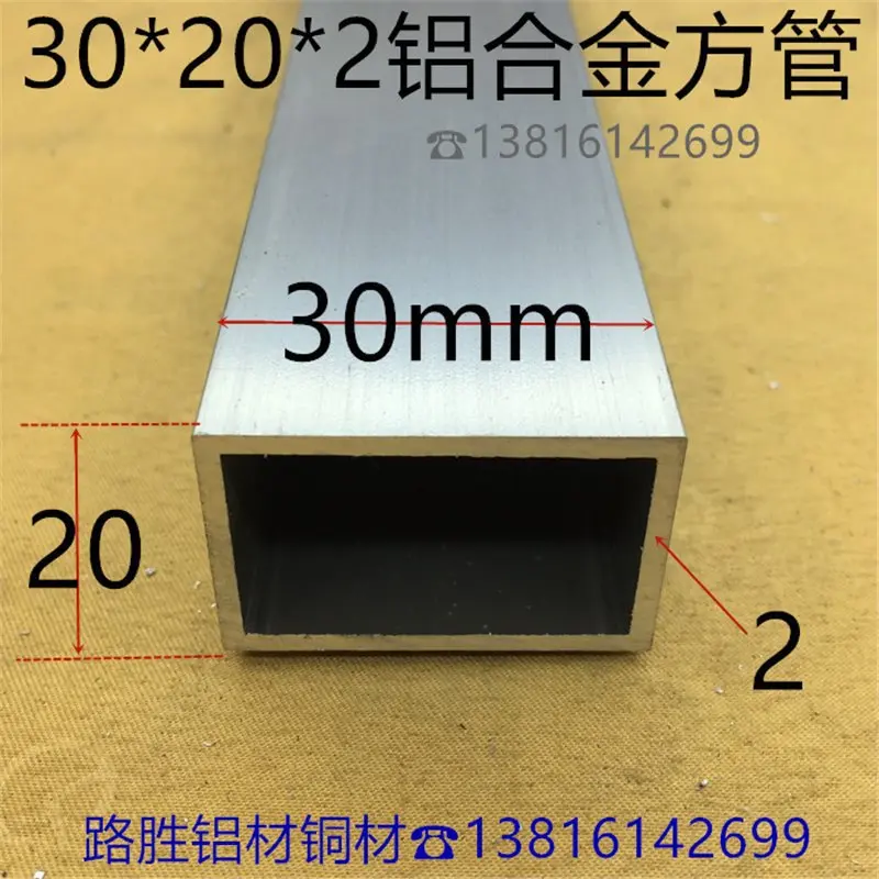 铝方管30*202毫米铝合金方通3
