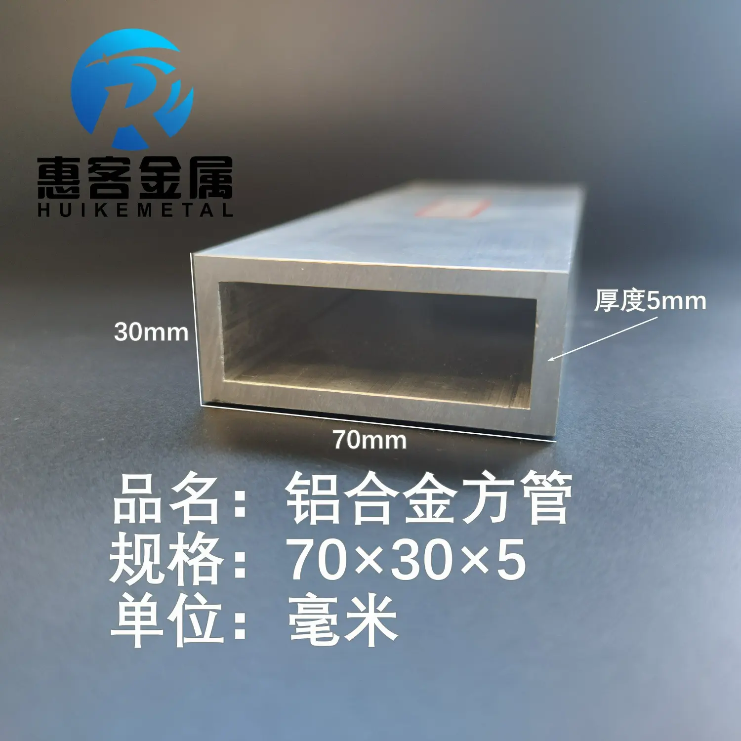 铝合金方管70*305铝方通铝扁通