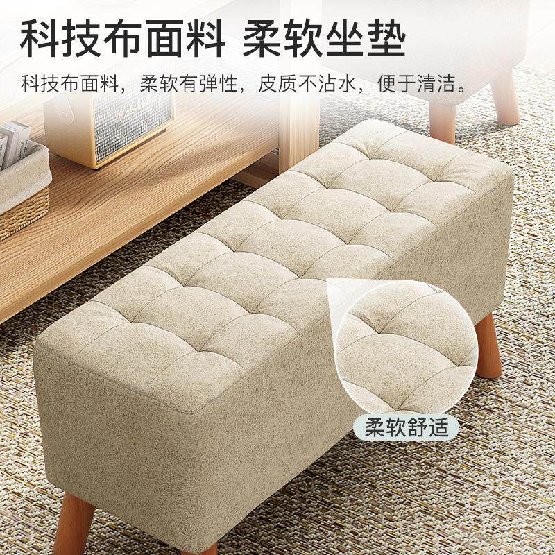 实木沙发凳家用现代换鞋凳长条休闲皮凳小凳子木质矮凳客厅小板凳