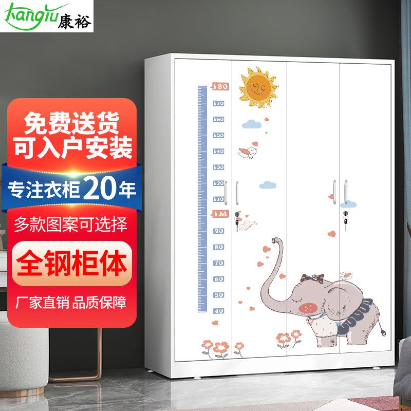 铁皮衣柜家用简易推拉门儿童卡通大衣橱阳台收纳防潮柜带锁储物柜
