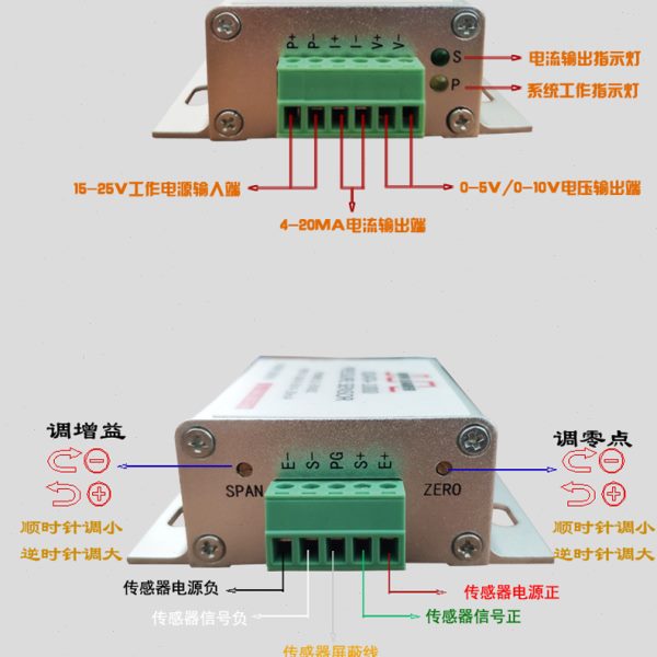 压力称重变送器PLC传感器4-20ma模拟量输出0-10V模块0-5V信号放大