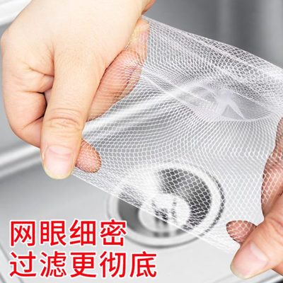 厨房水槽过滤网兜下水道水池洗碗槽地漏提笼垃圾漏网排水口洗菜盆