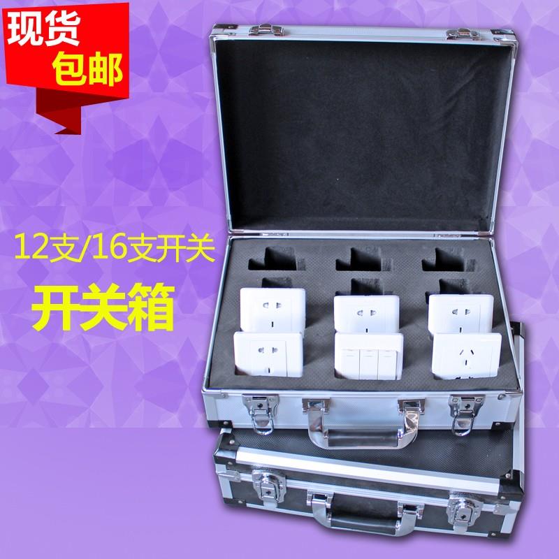 包邮大码现货铝合金开关样品无线电台设备展示收纳手提箱内胎定制