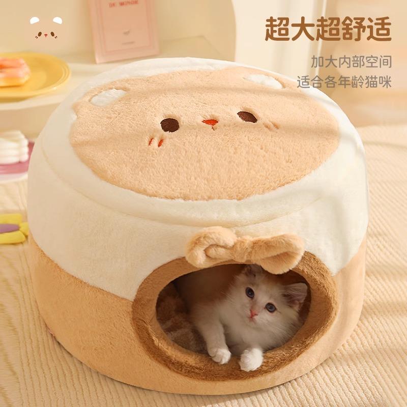 猫窝冬季保暖猫别墅深度睡眠猫屋封闭式猫咪床泰迪比熊小型犬狗窝