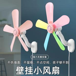 台式 电风扇床头小型宿舍床上静音家用夹式 学生夏天办公室迷你桌面