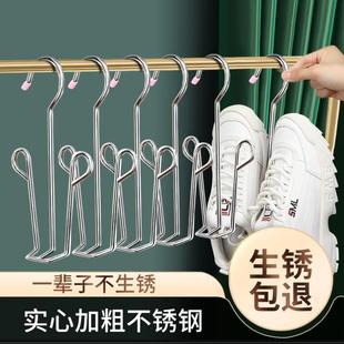 架不锈钢室外家用卫生间户外阳台鞋 德国进口防风晾鞋 子挂钩晾晒架