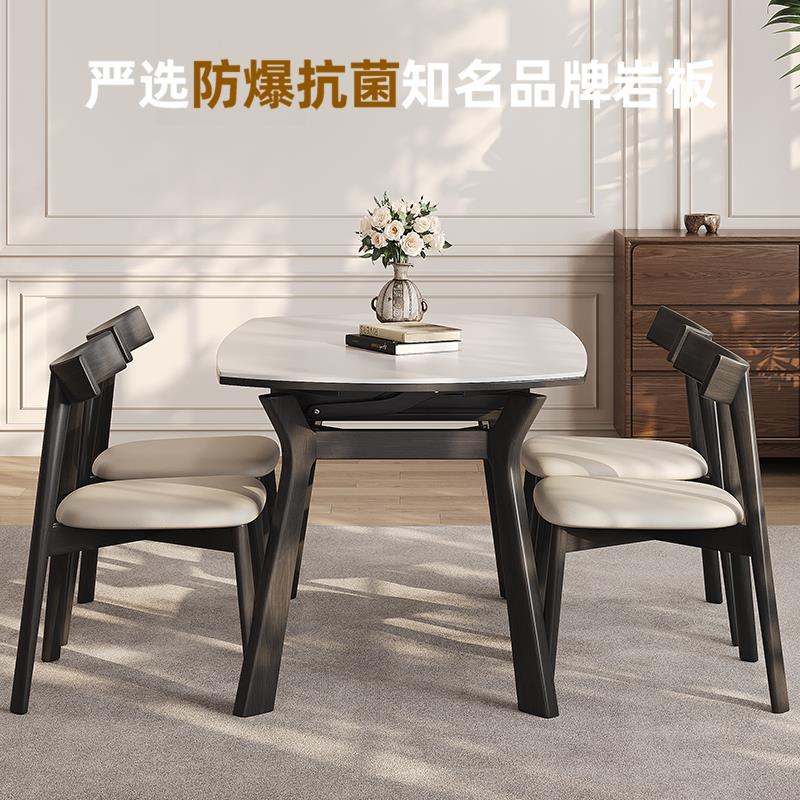 伸缩岩板餐桌轻奢现代简约家用小户型折叠实木餐桌可变圆桌白蜡木