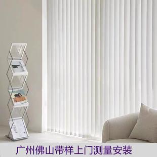 定制广州垂直帘竖百叶帘百叶帘高遮光办公室客厅卧室阳台窗帘