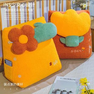 ins花朵靠垫床头靠枕女生睡觉卧室三角大靠背垫床上超软枕头冬季