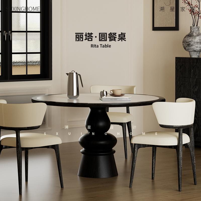 实木岩板餐桌圆形家用设计师小圆桌黑色休闲洽谈桌法式中古复古风