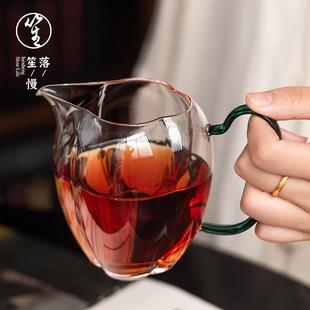 茶海单个家用高档功夫茶具 落笙玻璃公道杯加厚侧把耐热分茶器日式