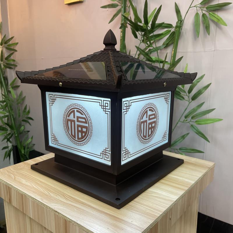太阳能聚财福福柱头灯庭院户外别墅花园家用围墙