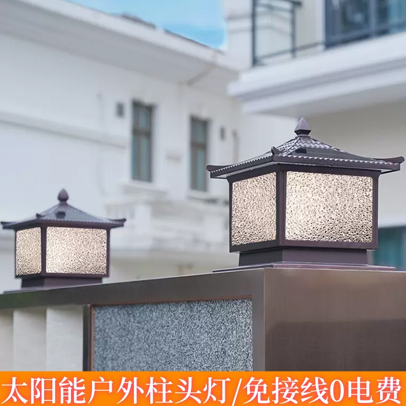 太阳能柱头灯庭院大门灯