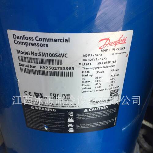 涡旋制冷压缩机SM100S4VC冷库制冷机组设备 空调压缩机 量大从优
