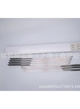 爱科电脑裁床刀片自动裁剪机裁刀GLSA.05-150 310x10x2.4