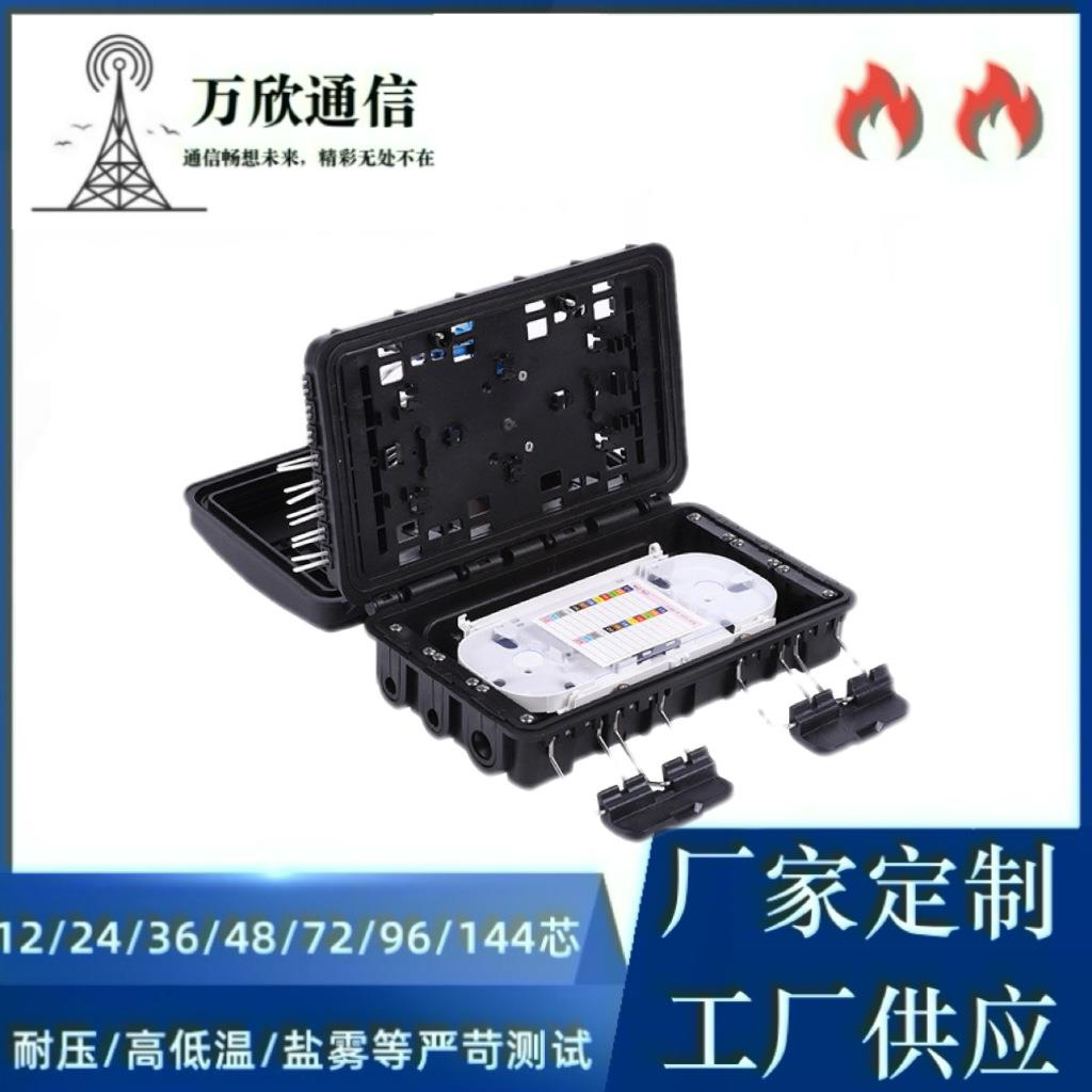 接续设备塑料盒质外贸新款分纤箱光缆分纤箱应1分16光分路器