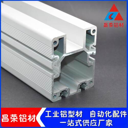 6580机械手铝材 模组滑台往复机导轨铝合金型材