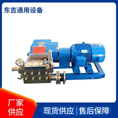 厂家供应三柱塞卧式往复泵 3DP105型农业灌溉用大流量柱塞泵