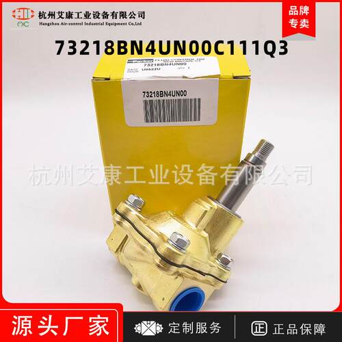 原装美国Parker派克电磁阀73218BN4UN00C111Q3线圈AC220VDC24V