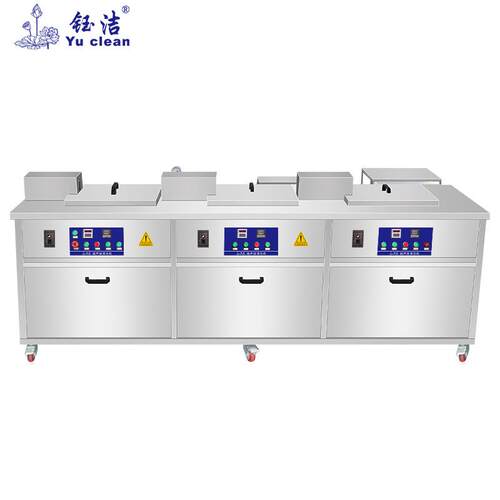 钰洁滚筒式超声波清洗机工业五金小工件螺丝螺母除油除锈蜡清洗器